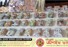 নকল ব্যান্ডরোলে সিগারেটঃ শীঘ্রই অভিযান চালাবে ভ্যাট গোয়েন্দা অধিদপ্তর