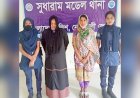 অশ্লীল ভিডিও'র ফাঁদে ইউপি সচিবঃ দুই নারী গ্রেফতার