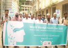 জগন্নাথ বিশ্ববিদ্যালয়ে বিশ্ব মানসিক স্বাস্থ্য দিবস পালিত