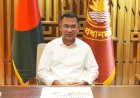 দেশজুড়ে ২৯ হাজারের বেশি শিক্ষাপ্রতিষ্ঠানে একযোগে বৃক্ষরোপণ কর্মসূচির উদ্বোধন আজ