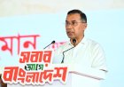 ফ্যাসিবাদবিরোধী আন্দোলনের প্রতিটি হত্যার বিচার হবে স্বচ্ছ ও বিশ্বাসযোগ্য: প্রধানমন্ত্রী তারেক রহমান