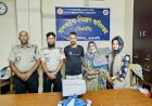 রাজশাহীতে  মাদকবিরোধী অভিযানে ২,১০০ পিস ইয়াবাসহ ধরা পড়লেন স্বামী-স্ত্রী গ্রেপ্তার