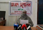 সলঙ্গায় জামিনের পরও হয়রানির প্রতিবাদে কিশোরের মায়ের সংবাদ সম্মেলন