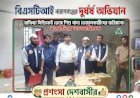 মুন্সিগঞ্জে শিশুখাদ্য চিপসে ক্ষতিকর রং ও ইন্ডাস্ট্রিয়াল সল্ট! দুই প্রতিষ্ঠানকে ১ লাখ ৭০ হাজার টাকা জরিমানা