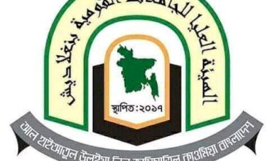 ৩১ মার্চ পর্যন্ত দেশের সকল কওমী মাদ্রাসার ক্লাস সহ সকল কার্যক্রম বন্ধ থাকবে