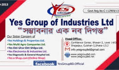 ইয়েস গ্রুপের সকল ব্যাংক হিসাব জব্দঃ দুর্নীতি ও প্রতারণার অভিযোগ