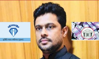 সন্দেহজনক লেনদেনঃ  ১২৯ কোটি টাকার  তথ্য দুদকের হাতে