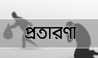 আইনী সহায়তা নেয়ার কথা বলে বাসায় নিয়ে আইনজীবীকে ফাঁদে ফেলে টাকা আদায়ের চেষ্টাঃ নারীসহ আটক ২