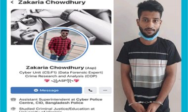 হোটেল ওয়েটার ফেসবুকে এএসপি জাকারিয়াঃ অবশেষে সিআইডির জালে গ্রেফতার
