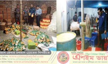 বগুড়ায় বিএসটিআইয়ের অভিযানঃ অবৈধ শিশুখাদ্য উৎপাদনকারী প্রতিষ্টানকে জড়িমানা ও সিলগালা