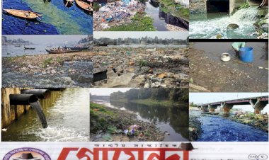 বিপন্ন পরিবেশ: সংকটে সভ্যতা