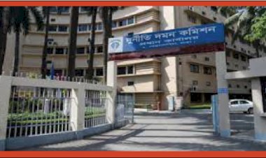 গ্রামীণ টেলিকমের দুর্নীতিঃ প্রয়োজনে ড. ইউনূসকে জিজ্ঞাসাবাদ করতে চায় দুদক