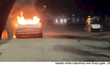 রাজধানীর  নিউমার্কেট পলাশী মোড়ে প্রাইভেটকারে আগুন