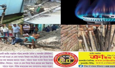 মহানগরী এলাকায় অবৈধ গ্যাস সংযোগ: জড়িতদের বিরুদ্ধে ব্যবস্থা গ্রহণের নির্দেশ
