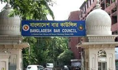 বাংলাদেশ বার কাউন্সিলে বঙ্গবন্ধুর জন্মবার্ষিকী ও স্বাধীনতা দিবস উপলক্ষ্যে দোয়া মাহফিল