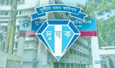 স্ত্রীর ব্যাংক হিসাবে ১২৬ কোটি টাকা লেনদেন-দুদকের অনুসন্ধান