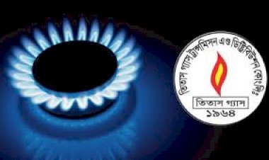 নতুন গ্যাস সংযোগের ব্যাপারে  তিতাসের নির্দেশনা