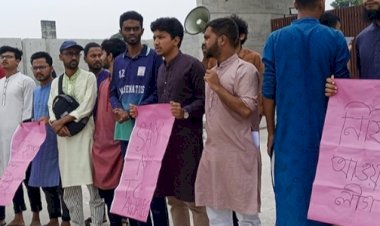 আওয়ামিলীগ নিষিদ্ধের দাবীতে বেরোবিতে মানব বন্ধন