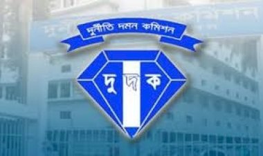 দুদকের জালে সামরিক বাহিনীর সাবেক ১০ কর্মকর্তা