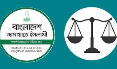 অবশেষে দাঁড়িপাল্লা প্রতীক ফিরে পেল জামায়াত: ইসির প্রজ্ঞাপন