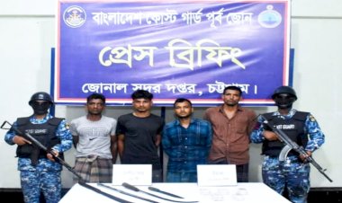 চট্টগ্রামের পতেঙ্গায় মাদক ও অস্ত্রসহ গ্রেফতার ৪