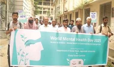 জগন্নাথ বিশ্ববিদ্যালয়ে বিশ্ব মানসিক স্বাস্থ্য দিবস পালিত