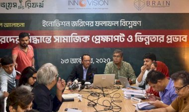 পিআর  সম্পর্কে, জানেন না কত শতাংশ ভোটার  উঠে এলো জরিপে