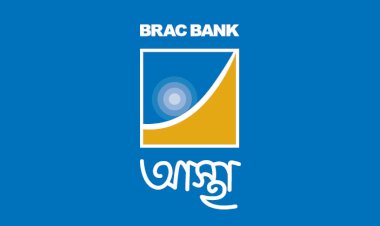 সিনিয়র ম্যানেজার নিয়োগ হবে ব্রাক ব্যাংকে
