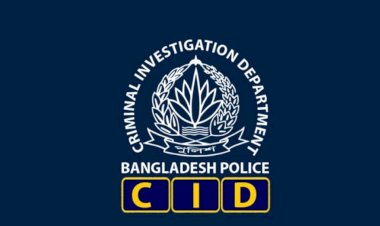 মিথ্যা নোটিশ দিয়ে প্রতারণার অভিযোগ:  তদন্ত করবে সিআইডি