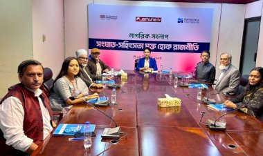 নিরাপত্তাকেই অগ্রাধিকার দিচ্ছেন ৪০ শতাংশ ভোটার