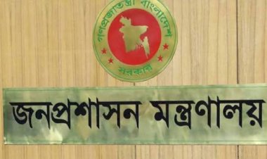 নির্বাচনে  সারাদেশে  ১০৫১ জন নির্বাহী ম্যাজিষ্ট্রেট নিয়োগ