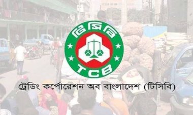 তাড়াশে টিসিবির পণ্য জব্দ, কালোবাজারে বিক্রির অভিযোগ