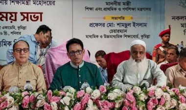 শিক্ষা মন্ত্রণালয় কোচিং সেন্টার ধীরে ধীরে বন্ধের পরিকল্পনা করছে: শিক্ষামন্ত্রী