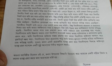 রাজশাহীর গোদাগাড়ীতে জমি জালিয়াতির ফাঁদে প্রবাস ফেরত যুবক
