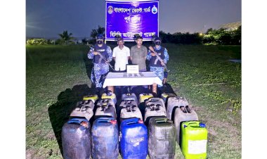 পতেঙ্গায় কোস্ট গার্ডের অভিযানে ভোজ্য তেল জব্দ, নগদ টাকাসহ আটক ২ চোরাকারবারি
