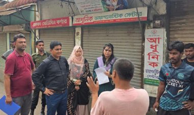 রায়পুরায় অনিয়মের দায়ে ডায়াগনস্টিক সেন্টার সিলগালা, ৪৮ হাজার টাকা জরিমানা