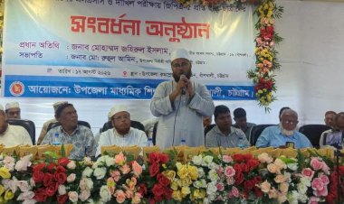 দেশের অগ্রযাত্রায় মেধাবীদের গুরুত্বপূর্ণ ভূমিকা রাখতে হবে : এমপি জহিরুল ইসলাম 