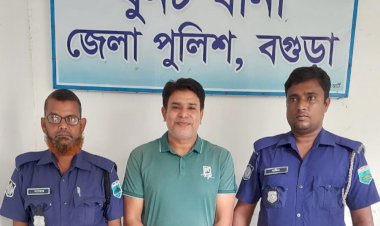 ধুনটে বিস্ফোরক মামলায় আওয়ামী লীগ নেতা গ্রেপ্তার