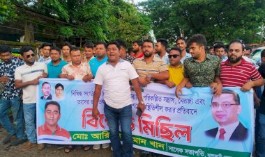 ঝালকাঠিতে রাজনৈতিক কর্মসূচি ঘিরে বিক্ষোভ, শান্তিপূর্ণ পরিবেশ বজায় রাখার আহ্বান