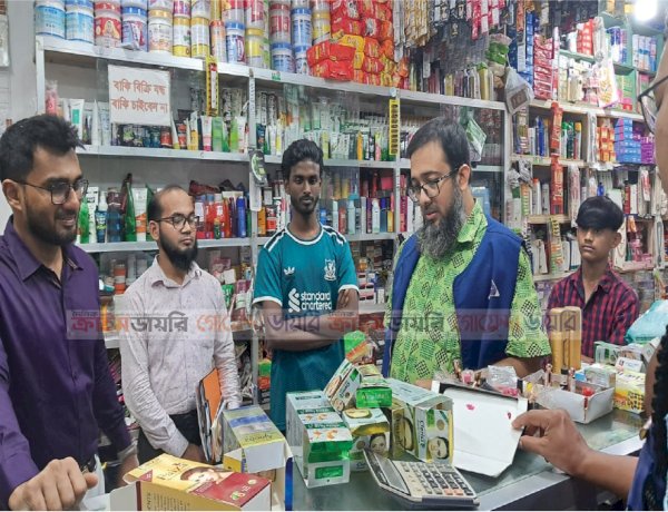 নকল ও ক্যান্সার সৃষ্টিকারী নিষিদ্ধ ঘোষিত স্কিন ক্রিম বিক্রয়: ২টি প্রতিষ্ঠানকে জরিমানা