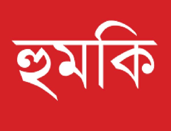 দুর্নীতির সংবাদ প্রকাশ করায় সাংবাদিক কামরুজ্জামানকে জবাই করার হুমকি, থানায় জিডি