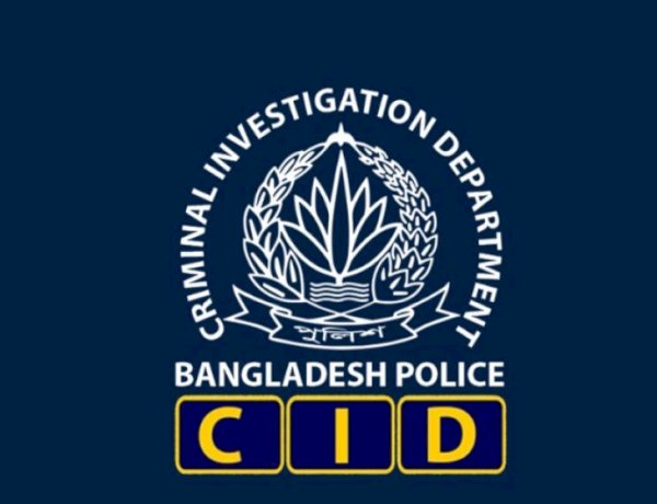 মিথ্যা নোটিশ দিয়ে প্রতারণার অভিযোগ:  তদন্ত করবে সিআইডি
