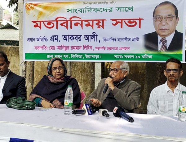 চাঁদাবাজমুক্ত আধুনিক শহর গড়ে তোলার অঙ্গীকার বিএনপি প্রার্থী এম. আকবর আলীর