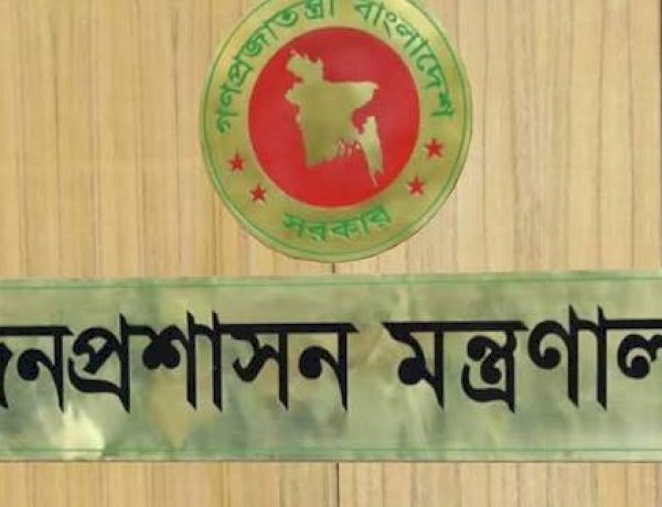 নির্বাচনে  সারাদেশে  ১০৫১ জন নির্বাহী ম্যাজিষ্ট্রেট নিয়োগ