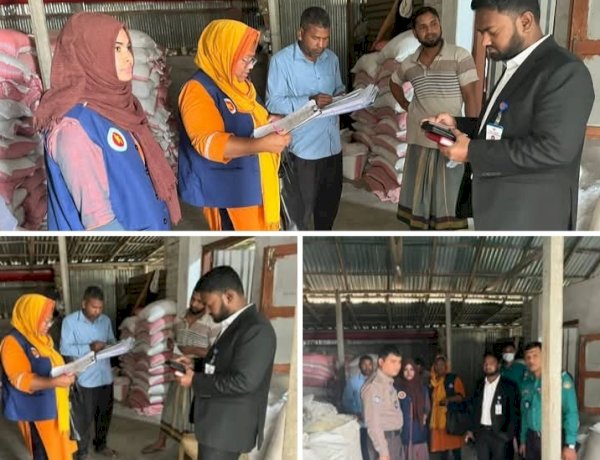 রংপুর মহানগরীতে বিএসটিআইয়ের অভিযানঃ জরিমানা আদায়