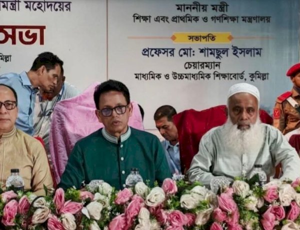 শিক্ষা মন্ত্রণালয় কোচিং সেন্টার ধীরে ধীরে বন্ধের পরিকল্পনা করছে: শিক্ষামন্ত্রী