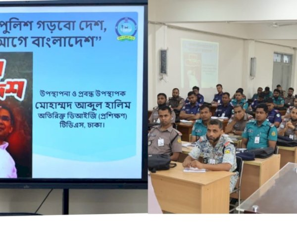 পুলিশ সার্জেন্ট প্রশিক্ষাণার্থীদের মাঝে ‘সবার আগে বাংলাদেশ’ নিয়ে সেমিনার
