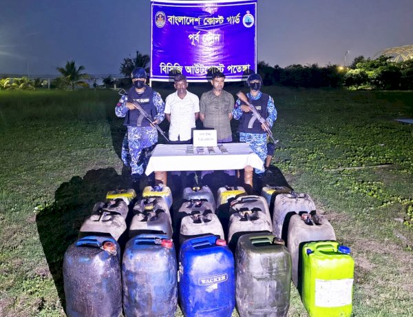 পতেঙ্গায় কোস্ট গার্ডের অভিযানে ভোজ্য তেল জব্দ, নগদ টাকাসহ আটক ২ চোরাকারবারি