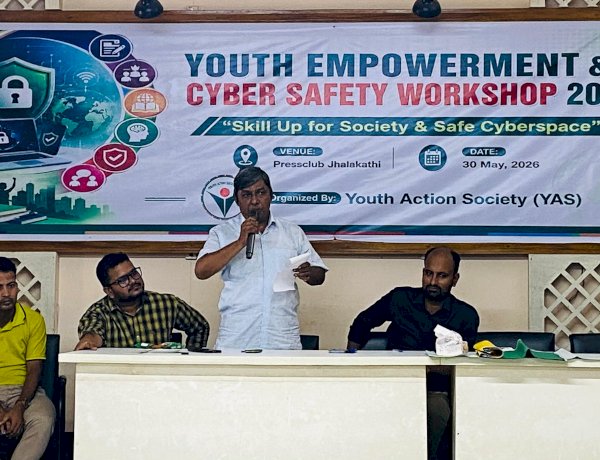 ঝালকাঠিতে ইয়াসের যুব উন্নয়ন ও সাইবার নিরাপত্তা বিষয়ক কর্মশালা অনুষ্ঠিত