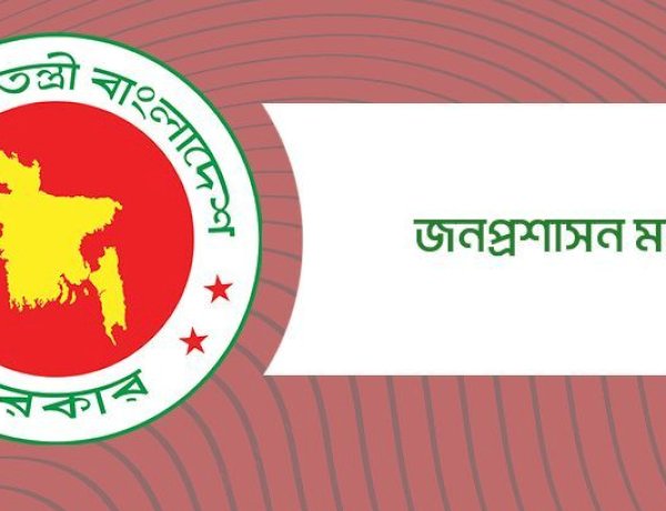 অবহেলার অভিযোগে প্রশাসনে আলোচনার ঝড়: দায়িত্ব থেকে প্রত্যাহার যুগ্ম সচিব